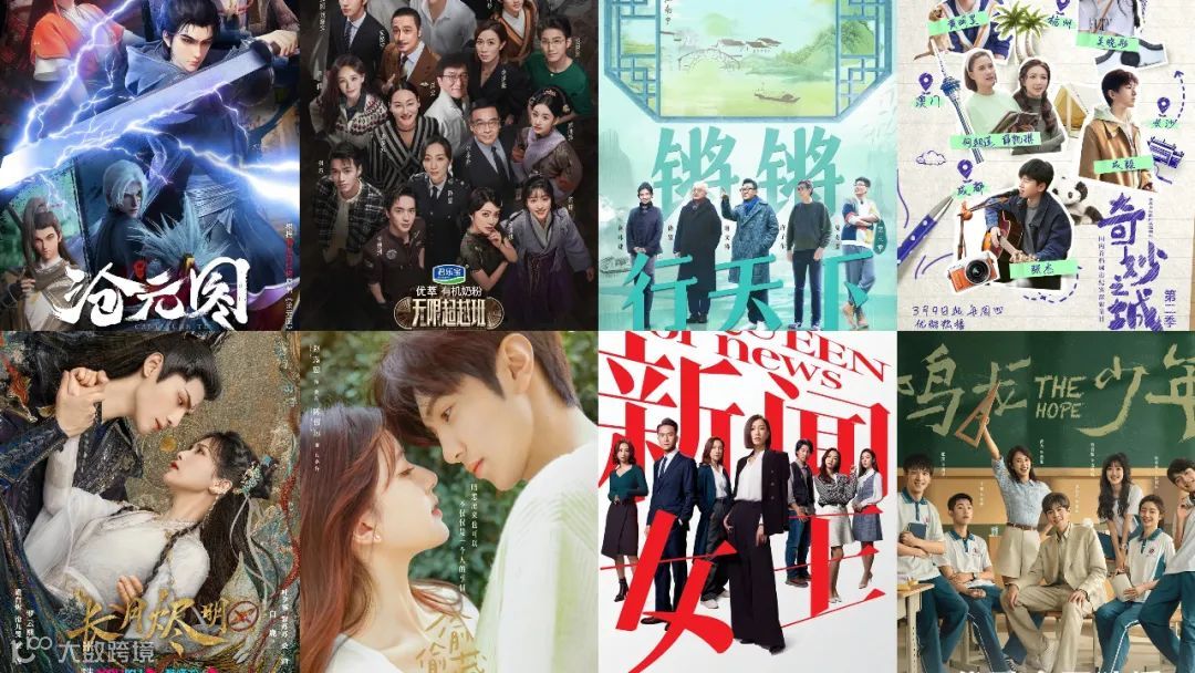 口碑长尾频现,优酷如何制造好内容?