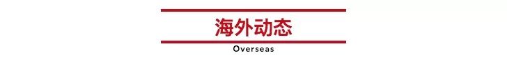 懒人周报 | QQ将可注销；YY收购Bigo；网红电商如涵将赴美IPO