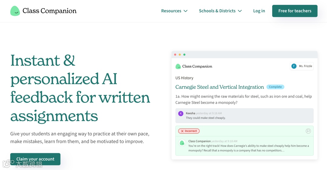 Stable Diffusion核心团队离职、微软向Inflection AI支付6.5亿美元，获其AI模型授权｜每周AI世界观