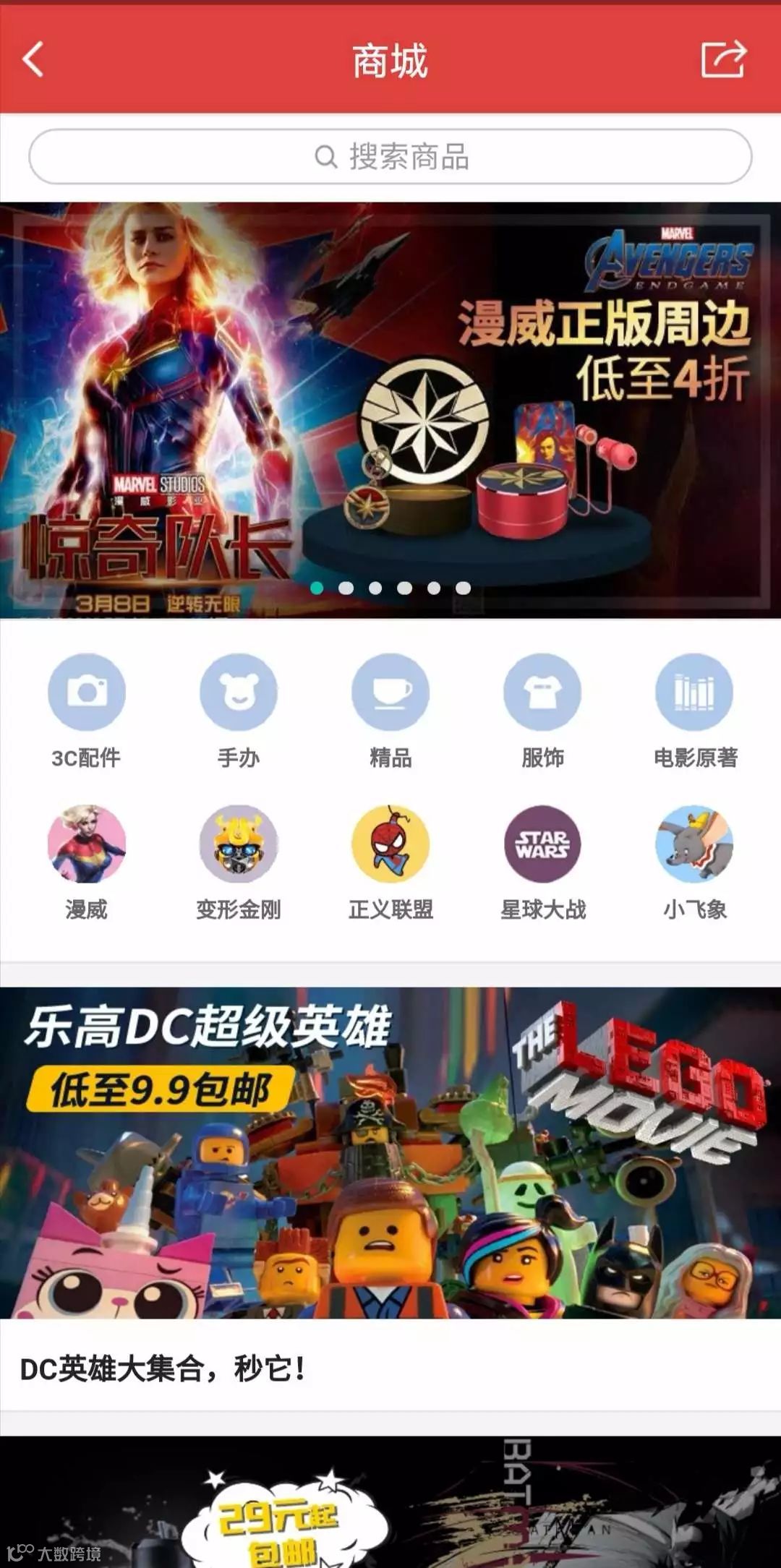 猫眼上市后首份财报到底说明了什么？