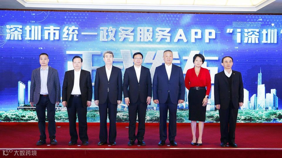 平安的智慧生态大会上，联席CEO陈心颖讲了什么？