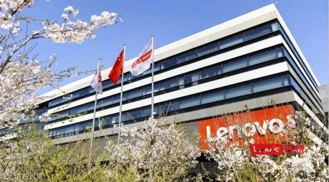 全年营业额首次突破500亿美元,联想做了些什么?