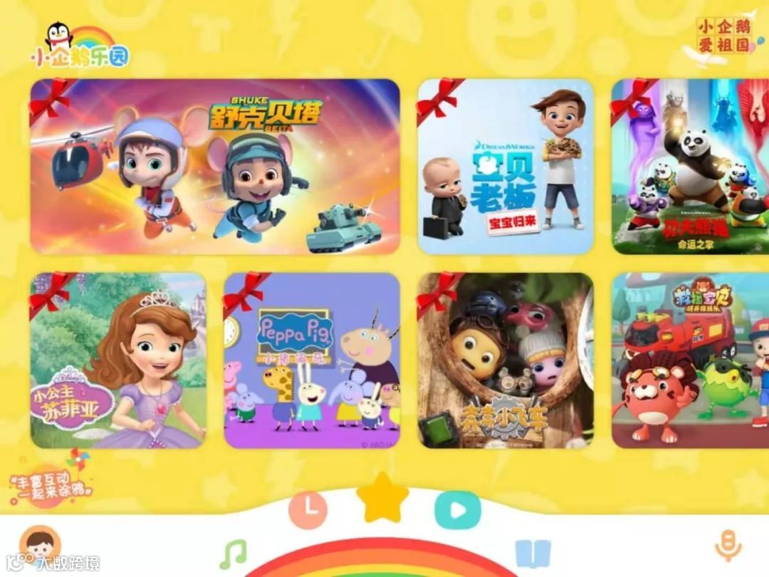 瞄准万亿儿童市场，深耕三年后小企鹅乐园业务版图浮出水面