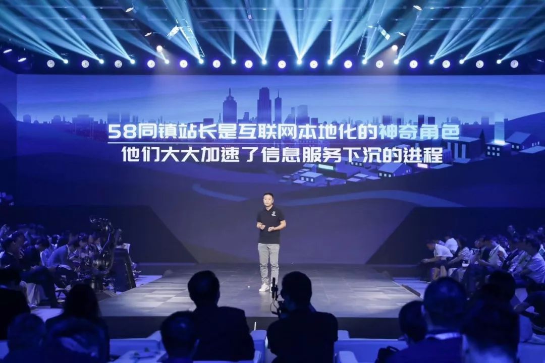 从58同镇的悄然下沉，看看乡村市场的新机会