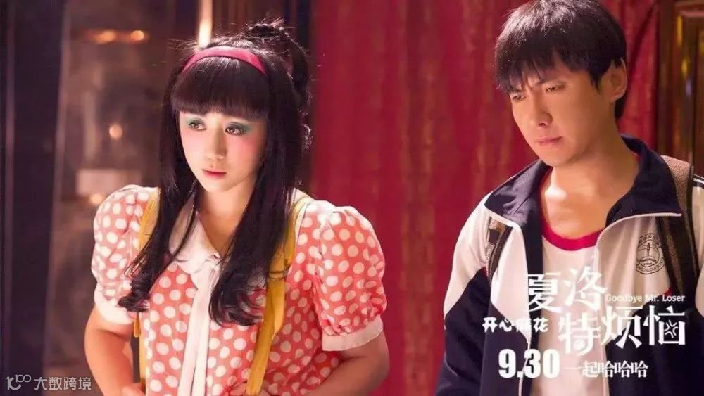 开心麻花继续逐梦IPO？