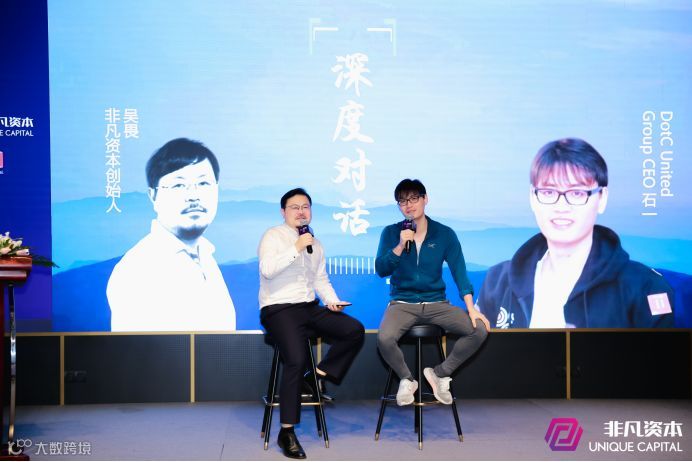 DotC United Group创始人兼CEO石一：我们该如何打入海外市场?