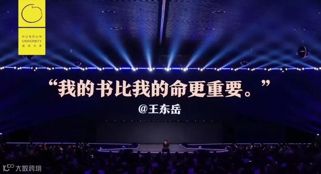 李善友:与使命活成一体,你的企业才能生生不息