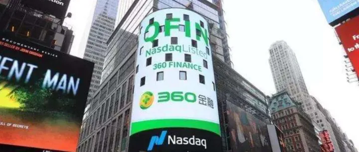年净利润增长近10倍，360金融做了些什么？| 财报详解