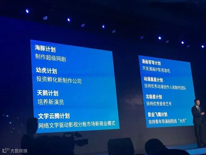 人人都想成为迪士尼，可能吗？