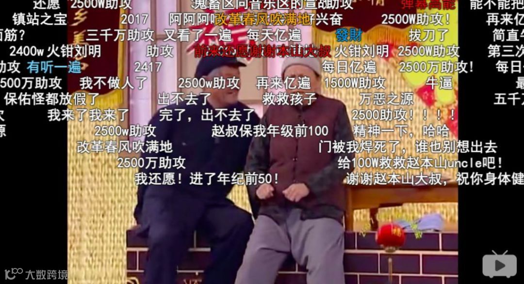 有心人天不负，B站的那些UP主