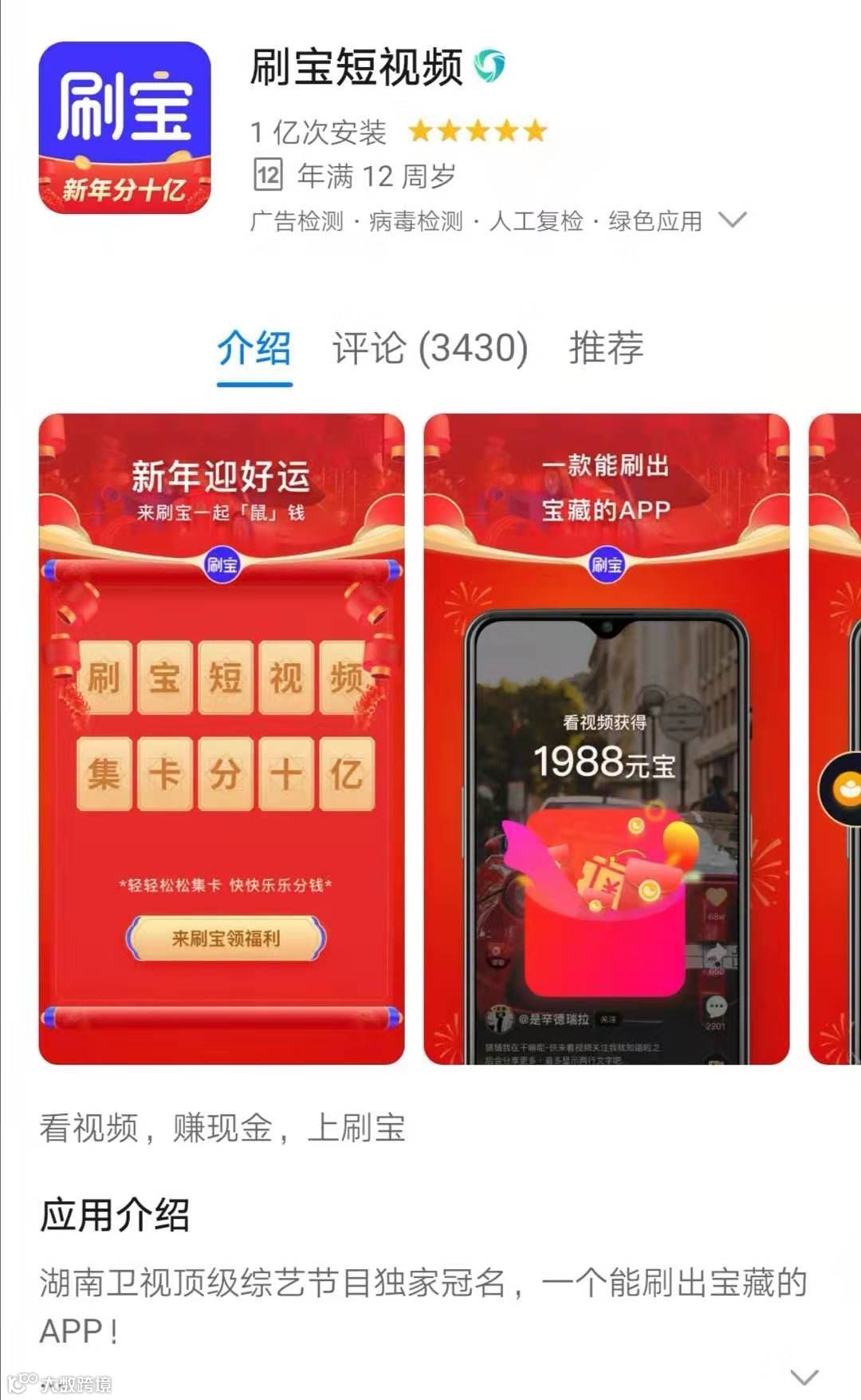 揭秘“网瘾”爸妈辈日常:看小说、刷视频,低价抢购靠直播