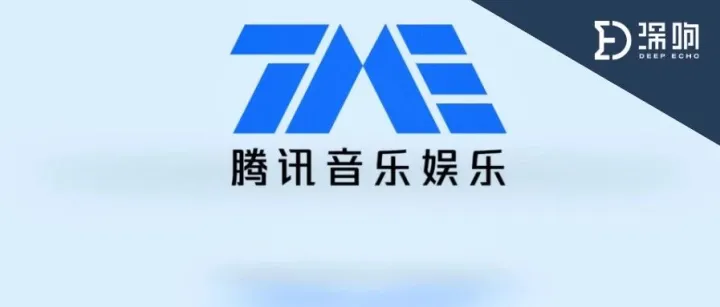 付费加速背后，腾讯音乐娱乐集团的年轻化战略奏效了