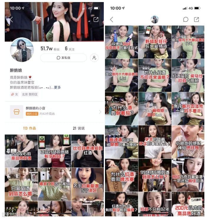 快手商家号升级，“老铁”们的私域流量变现怎么玩？