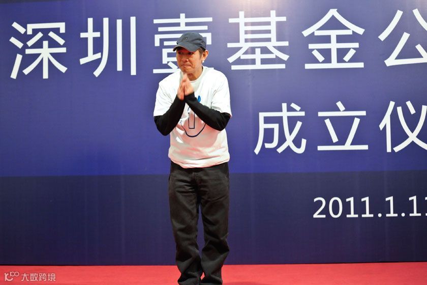 韩红、成龙、黄晓明…从质疑到称赞，明星基金会都经历了什么？