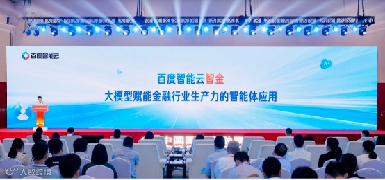 百川智能完成50亿元A轮融资，OpenAI启动SearchGPT内测，英伟达正为中国市场开发芯片｜每周AI世界观