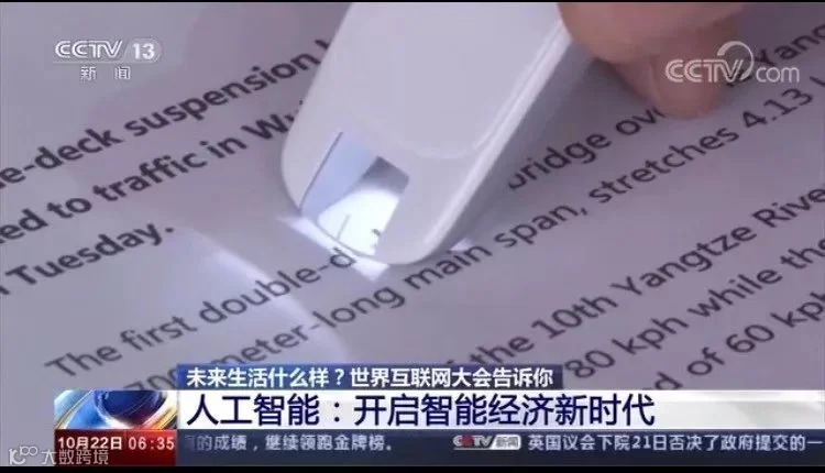 在线教育暑期大战效应持续：网易有道加入“高投入换高增长”战局