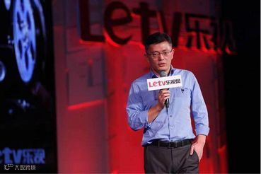 离开了贾跃亭,当年的“乐视人”都去哪儿了?