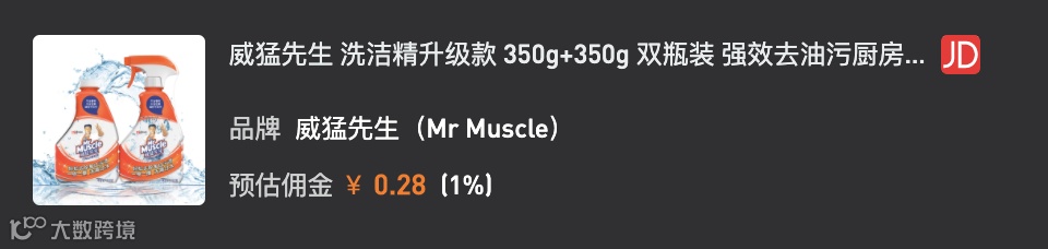 老罗直播“满月礼”上又双叒叕翻车:五场数据盘点,老罗到底能卖啥?