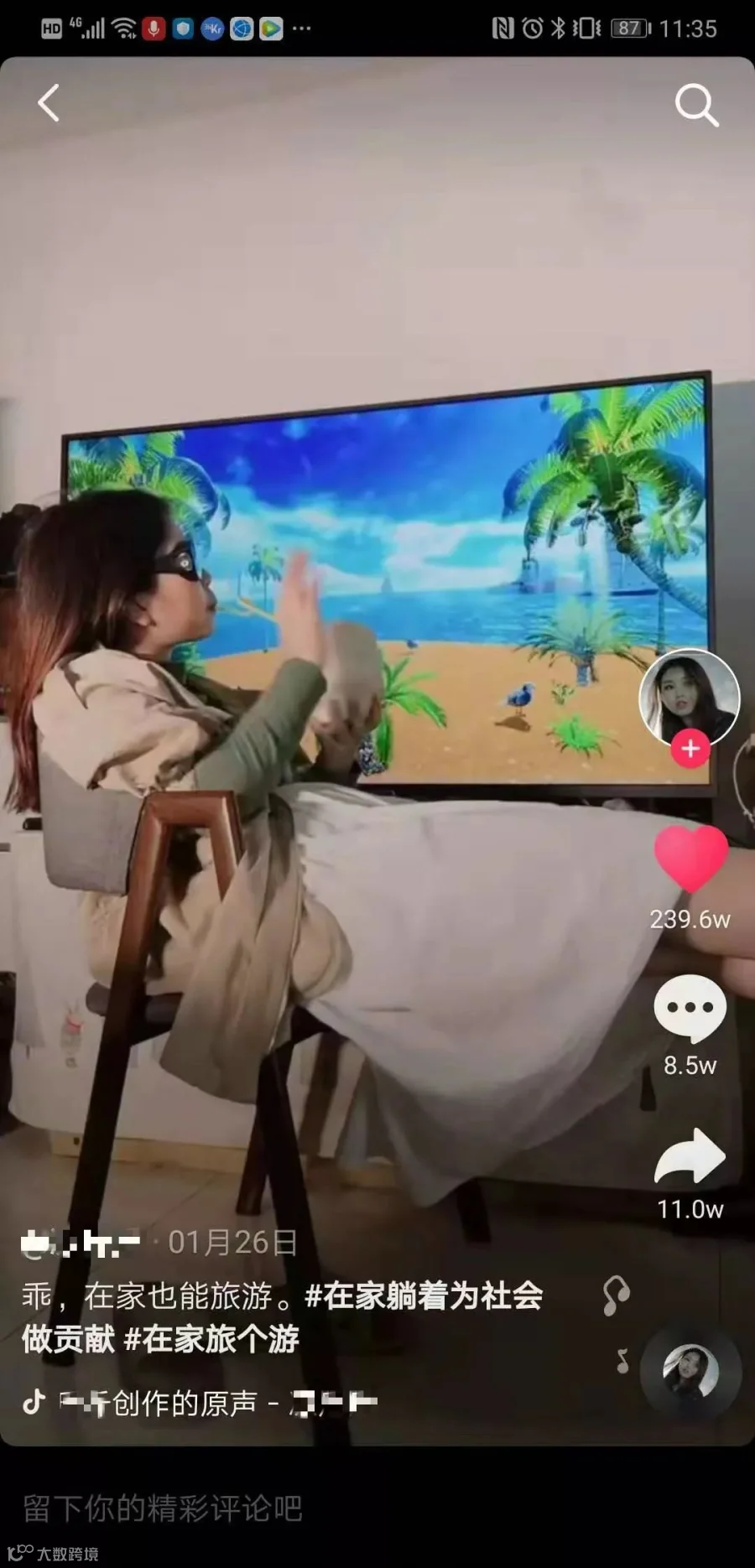 在抖音，我们度过了一个怎样的春节？