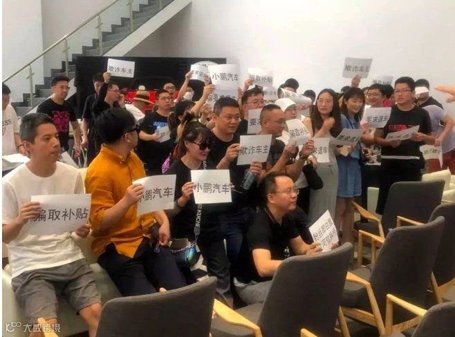 小鹏维权危机,蔚来自燃风波,造车新势力大考年