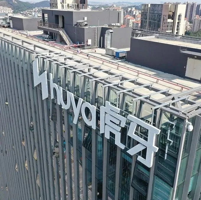 平衡短期波动与长期价值，详解虎牙的基本面与未来锚点