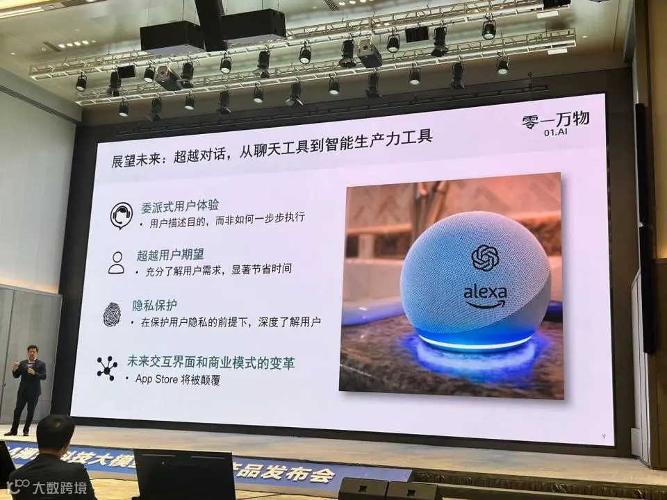 Stable Diffusion核心团队离职、微软向Inflection AI支付6.5亿美元,获其AI模型授权|每周AI世界观