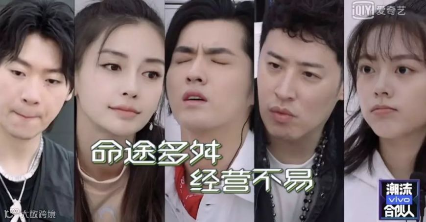 线上互动、线下艺术展+快闪店 《潮流合伙人》探寻娱乐消费新场景