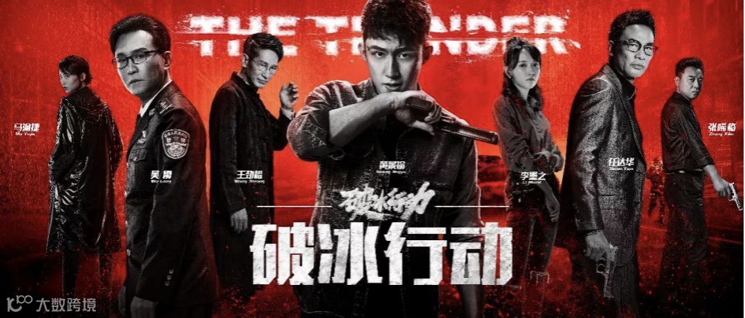 会员时代，剧集跃升