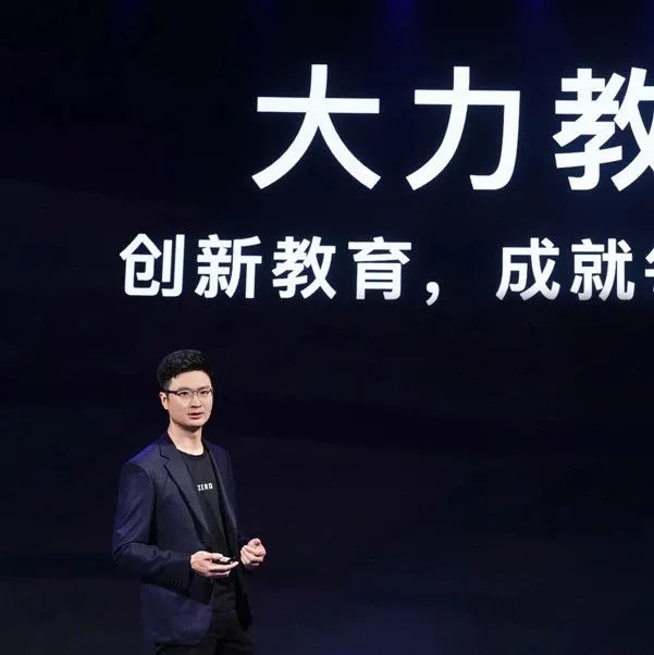 大力出奇迹，字节跳动对教育业务动真格了