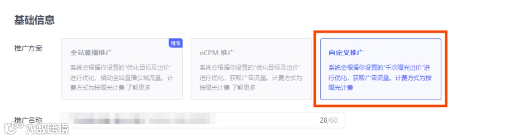 关于拼多多的一个「小变化」