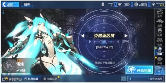 机甲+少女：《重装战姬》背后，B站的定制化宣发时代