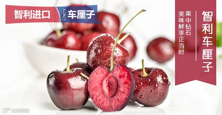 六个核桃、三只松鼠、智利车厘子…春节礼品市场谁起谁落？