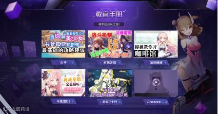 从《双生视界》，看B站游戏宣发新玩法