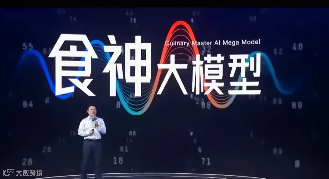 银河通用机器人完成7亿融资、AI芯片公司Etched融资1.2亿美元、OpenAI 收购Multi｜每周AI世界观