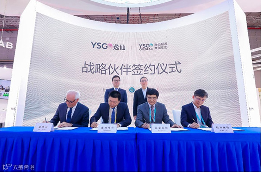 国货美妆新长征，逸仙电商进入「第二发展阶段」