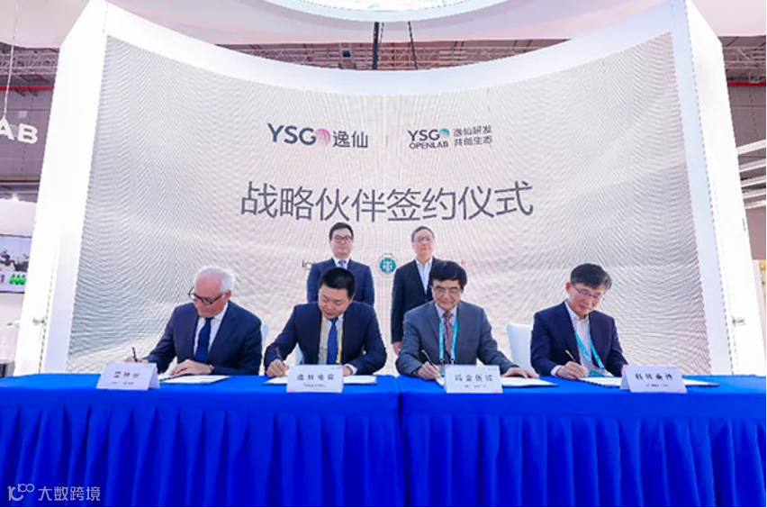 国货美妆新长征，逸仙电商进入「第二发展阶段」