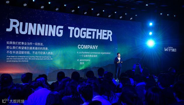 Lark出海,头条过河