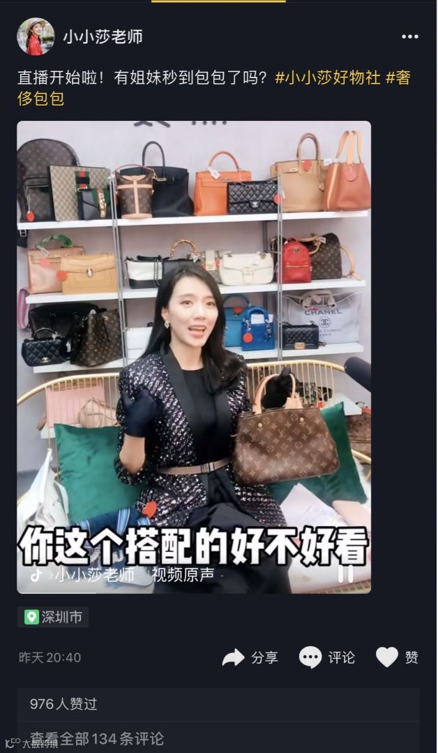 旅游博主也能带货千万，KOL的未来必然是效果广告 | 专访猫眼视频MCN