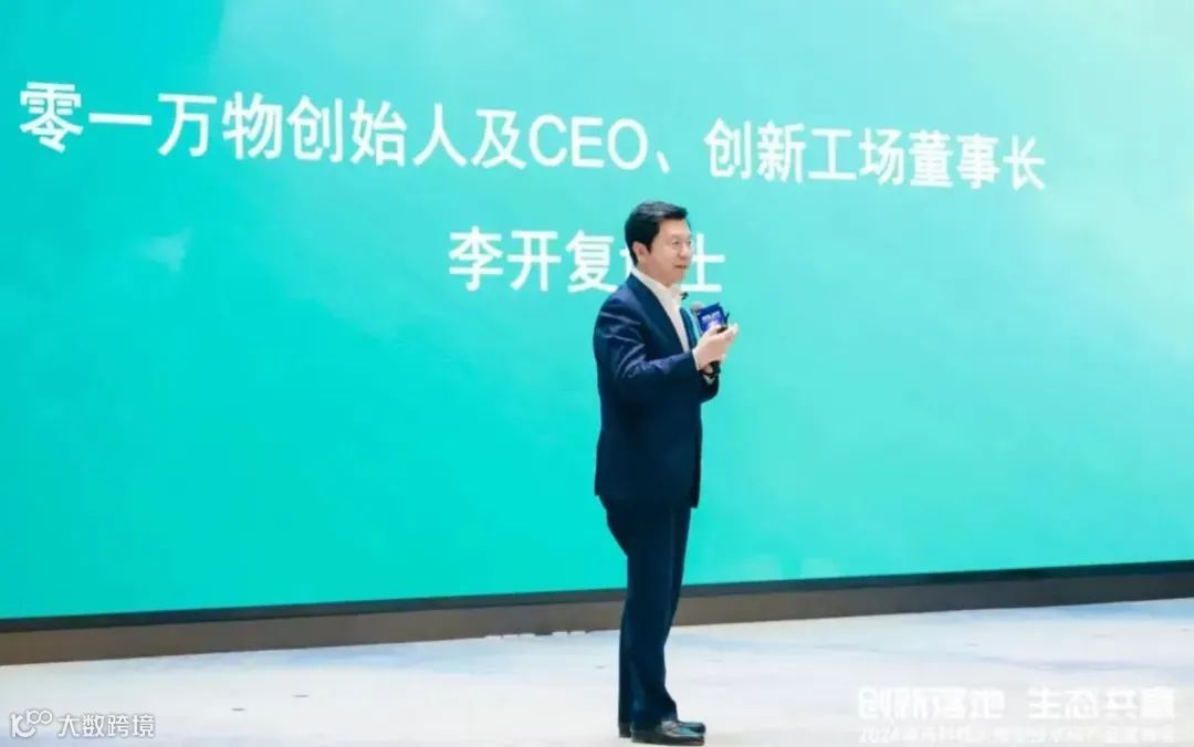 银河通用机器人完成7亿融资、AI芯片公司Etched融资1.2亿美元、OpenAI 收购Multi｜每周AI世界观