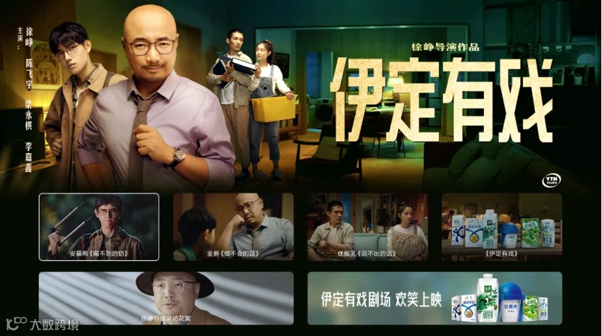 告别流量游戏,品牌何处寻增长?