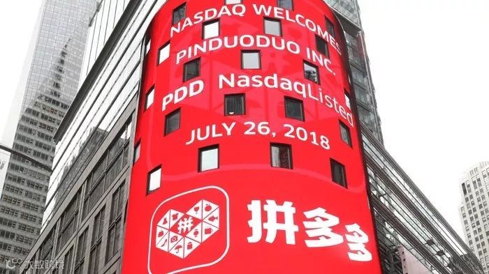 关于拼多多，除了亏损还该关注什么？