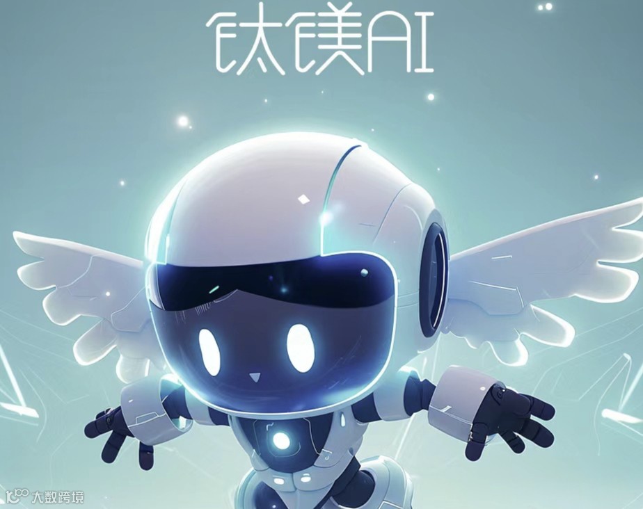 银河通用机器人完成7亿融资、AI芯片公司Etched融资1.2亿美元、OpenAI 收购Multi｜每周AI世界观