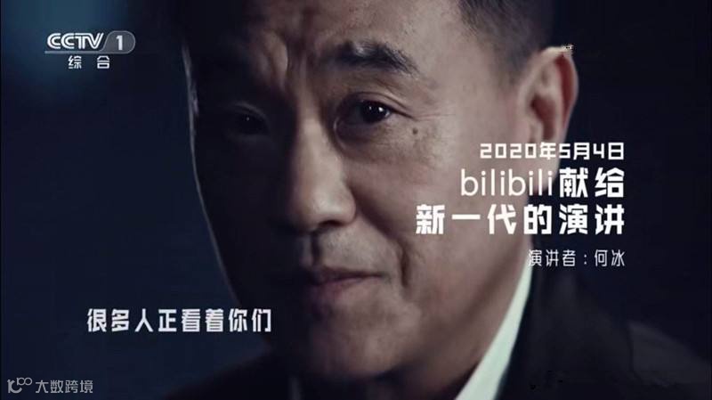 B站向左，知乎向右