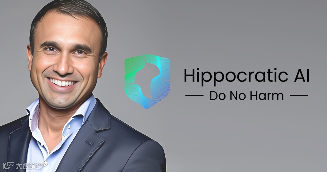 Stable Diffusion核心团队离职、微软向Inflection AI支付6.5亿美元，获其AI模型授权｜每周AI世界观