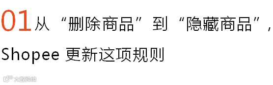 字节跳动Fanno回应关停传闻