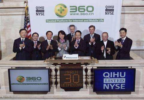 京东、网易扎堆赴港二次上市，但这不是瑞幸余波下的“大逃亡”