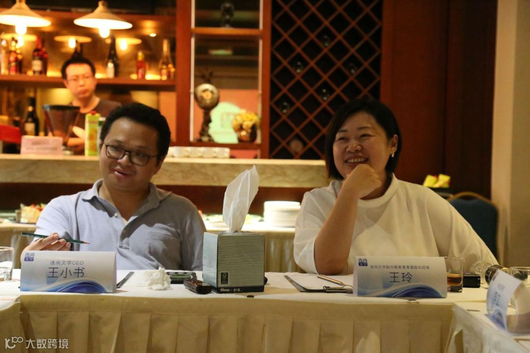 “文+漫”的老组合，连尚文学的新花样