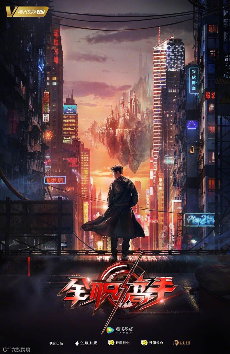 5G带来飞跃性质变:孙忠怀详解视频行业突围关键点