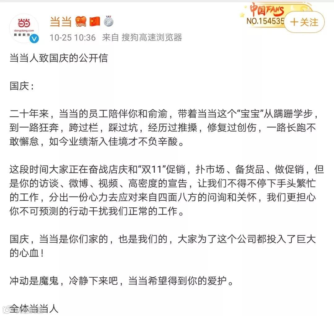 懒人周报 | 拼多多市值超京东；网易有道纽交所上市；51信用卡遭警方调查
