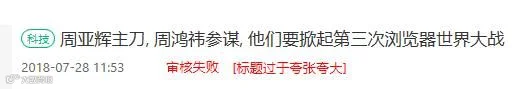 交作业!「深响」出道半个月,这是我们的成绩单及教训